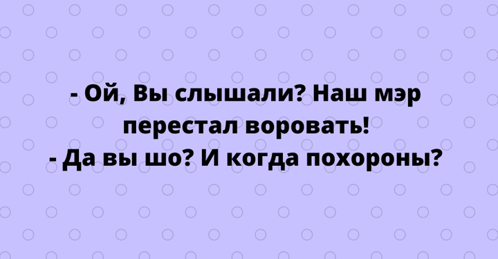 Подборка искрометного юмора для солнечного настроения в пасмурные дни!