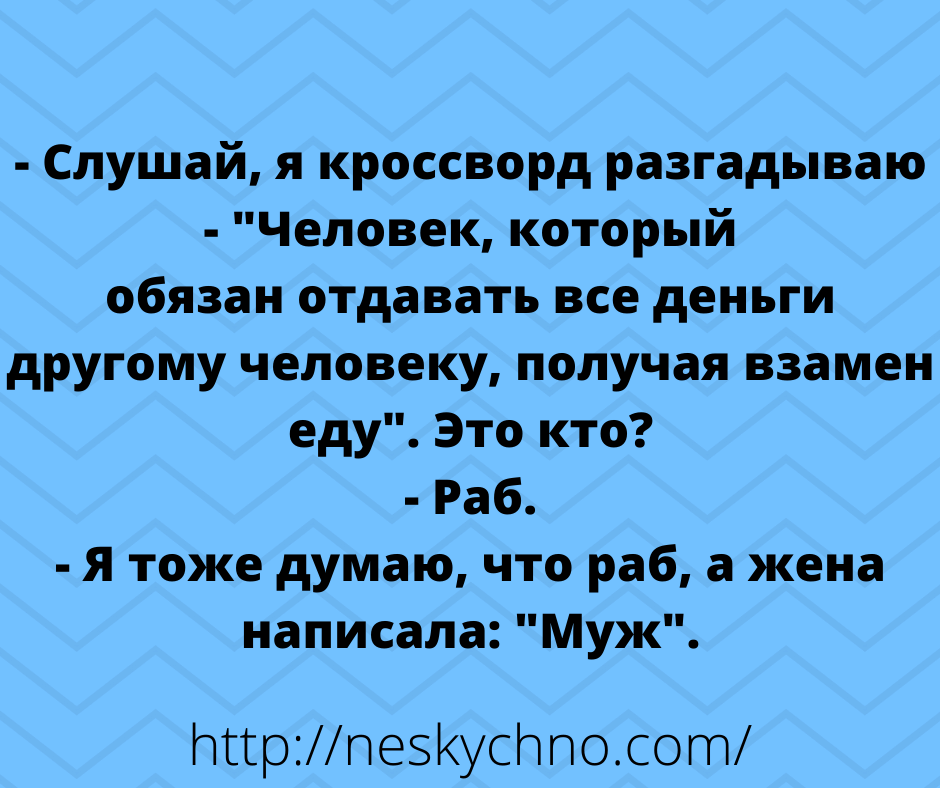 Все шуточки новые картинки