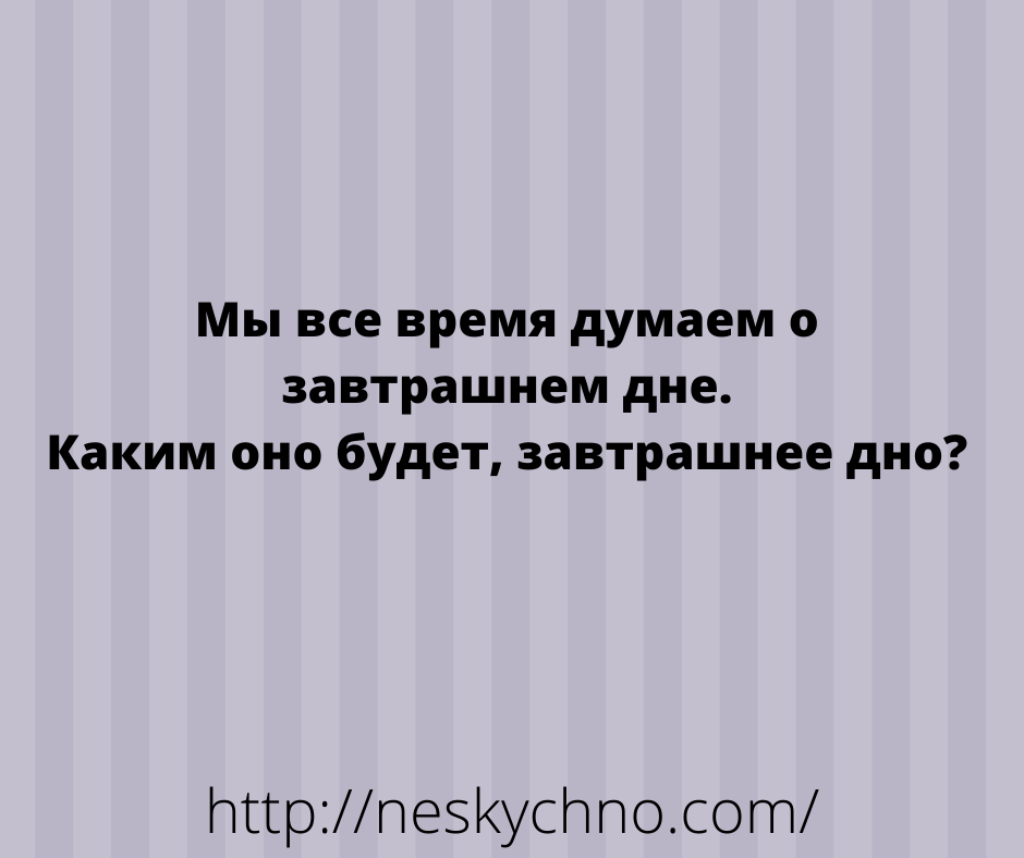 Генератор смешных шуток