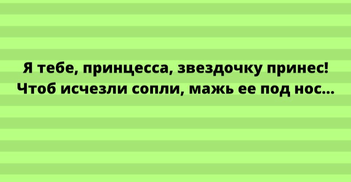 Уморительные анекдоты, которые вы ещё не слышали