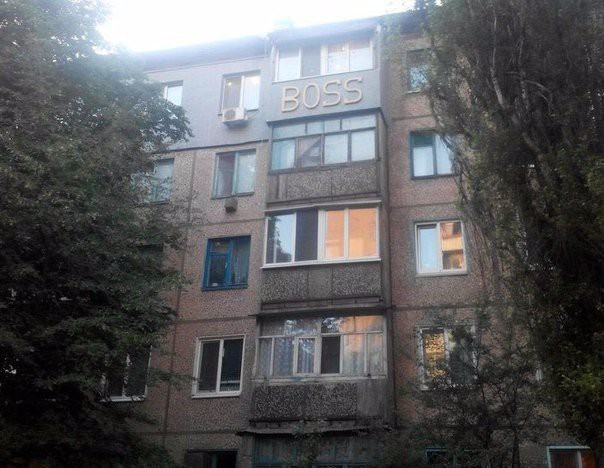 Балкон для важливих персон